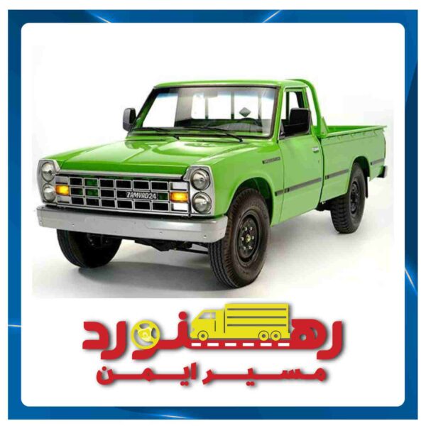 آزمون وانت بار برون شهری