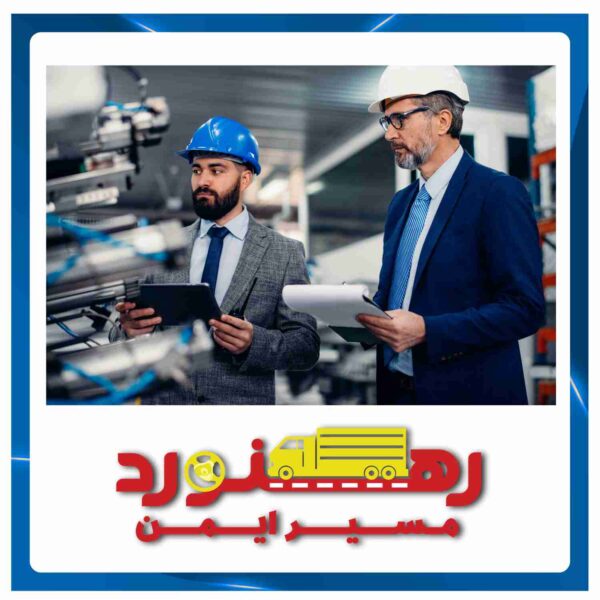 مدیریت شرکت حمل و نقل عمومی کالا