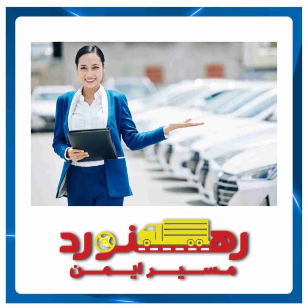 مسئول فنی شرکت حمل و نقل مسافر
