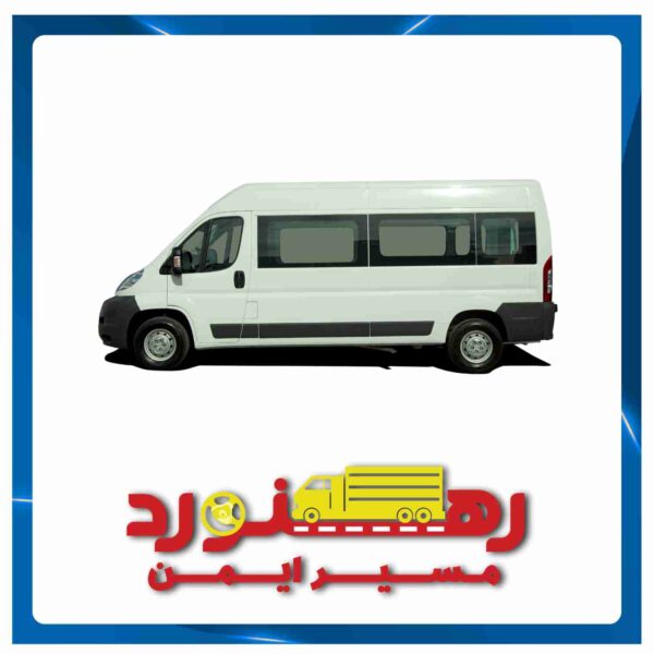 آزمون مینی بوس برون شهری