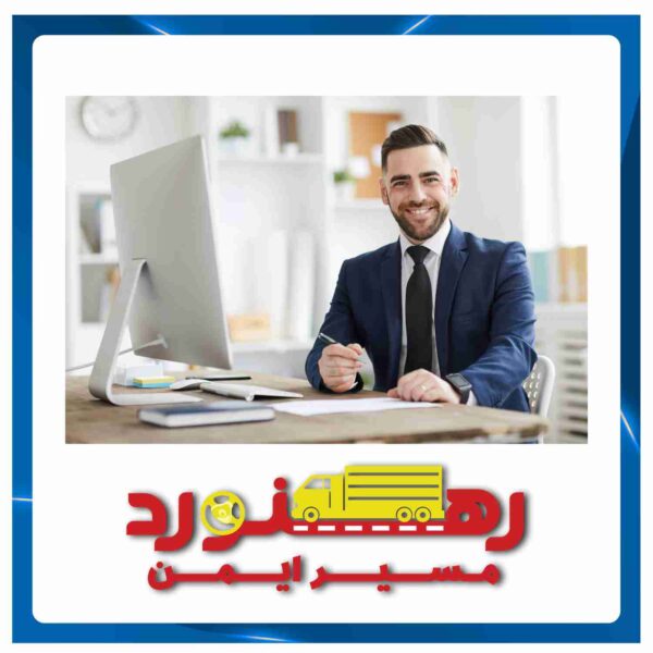 مدیر حمل و نقل زمینی